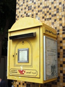 TUNISIE (2012)